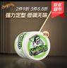 SUAVECITO骷髅头发油男士定型保湿复古油头膏 强力清香发胶无味水基啫喱膏 30g无味款发油 实拍图