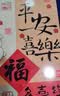 悠乐美相册薄影集成长纪念册家庭1000张相册本567寸大容量diy插页式照片收纳册情侣塑封混装五六英寸儿童 全6寸600张【平安喜乐-禅意】礼盒 实拍图