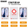 AETEL秋冬男女长袖医生工作服白大褂护士服医院诊所牙医实验服定制logo 实拍图