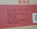 剑南春 剑南头曲（红淡雅）52度 500ml*6瓶 整箱装 浓香型白酒   实拍图