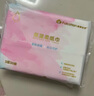 棉柔世家婴儿润肤保湿乳霜纸便携式柔软纸巾云柔巾保湿餐巾抽纸卫生纸 3层 30抽*20包 实拍图