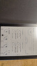 汉王新品汉王电纸书clear6英寸电子墨水屏阅读器clear6plus电子纸护眼读书阅览器电纸书水墨屏电纸书 clear6碧水青（2+32g）送高原秋景皮套 实拍图