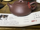 景舟石瓢 宜兴原矿纯全手工紫砂壶名家泡茶壶功夫茶具石瓢壶 底槽清石瓢255ml 实拍图