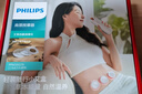 飞利浦（PHILIPS）艾草热敷仪 家用便捷智能艾草盒 肩颈腰腹关节疗养热敷仪熏蒸按摩仪器 3602N 生日礼物节日礼物 实拍图