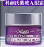 科颜氏（Kiehl's）紫玻A眼霜28ml 补水保湿修护抗皱 护肤品礼盒生日礼物 实拍图