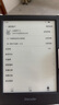 掌阅iReader【咨询领福利】Neo2 6英寸电纸书电子书阅读器 墨水屏平板智能学习笔记本阅读本 Neo2 沉墨色单机+莫奈稻田翻页键保护套 实拍图