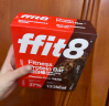 ffit8蛋白棒 乳清蛋白营养能量棒代餐饼干 饱腹高蛋白粉零食 巧克力味 实拍图