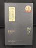 贡苑2025新茶 头采特级雀舌明前绿茶60g 春茶茶叶礼盒装送长辈自己喝 实拍图