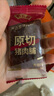 黔五福猪肉脯原切500g猪后腿肉干手撕猪肉脯肉片小零食解馋 猪肉脯（香辣味）250g 实拍图