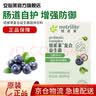 安利【安心莱官方店】纽崔莱复合益生菌粉剂冲剂肠道饮品成人益生菌 复核益生菌 实拍图