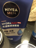 妮维雅（NIVEA） 小蓝管男士护肤品套装控油抗痘洁面精华乳液补水保湿礼物送礼物 【滋润补水】补水洁面+润肤霜 实拍图