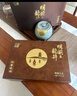 西湖工夫2025新茶上市 茶叶绿茶龙井明前特级4A春茶礼盒装送长辈领导250g 实拍图