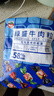 绿盛五香牛肉粒牛肉干糖果装肉干零食小吃儿童休闲食品 原味牛肉粒456g（228g*2袋） 实拍图