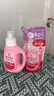 亲皙婴儿宝宝洗衣液 幼儿儿童专用天然植萃800ml+720ml【日本原装】 实拍图