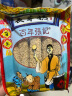 百年张记纯正老式手工芝麻糖 芝麻杆 芝麻棒棍酥脆灶糖老式怀旧香酥麦芽糖 百年张记500克精装 实拍图