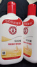 大宝 SOD蜜200ml（乳液 保湿 ） 2瓶装 实拍图