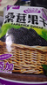 特级新鲜桑葚干新疆桑葚果桑葚干黑桑葚干泡水泡茶桑葚干批发新鲜 桑椹1000克 实拍图