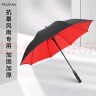 PEJAFAN大号雨伞男双层加厚加固结实抗风商务自动长柄伞双人伞晴雨两用伞 抗暴风雨伞-135CM加大号双层内红 实拍图