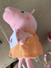 小猪佩奇玩偶毛绒玩具女孩陪睡布娃娃儿童安抚公仔佩奇玩偶生日礼物 1#30cm猪妈 实拍图