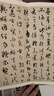 经折装孙过庭《书谱》草书毛笔书法折页长卷字帖 译文简体原作原大高清成人学生临摹鉴赏收藏古碑帖书法入门初学正版书籍 实拍图