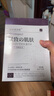 奈皙日本胖东来抗衰老紧致面膜金榜第1名女男双抗川字法令纹去除神器 实拍图