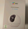 萤石室内4K AI标准版云台 800万极清 室内智能无线监控器家用摄像头双向通话 手机远程 自动巡视 实拍图