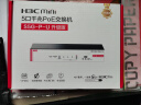 华三（H3C）5口千兆POE交换机 非网管企业级交换器 监控网络分线器桌面型 S5G-P-U替代S5G-P 实拍图