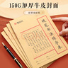 晨光(M&G)文具16K米字格练字本硬笔书法纸练字帖米字草稿书法本学生钢笔字专用写字本5本APYL919NF 实拍图