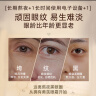KOOGIS黄芪抗皱紧致眼霜老牌子国货经典护肤品提亮肤色改善暗沉淡化细纹 实拍图