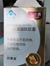 惠优喜DHAdha藻油软胶囊增强记忆力1岁幼儿童孕妇备孕青少年大脑营养品 家中常备 90粒*3盒推荐装【95%妈妈选择】 晒单实拍图