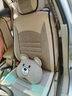 适用于别克凯越05/06/07/08/2011/13/15/18/20款四季汽车座套全包围坐垫 米棕色-卡通版【五座+2卡通头枕+2卡通腰靠】 实拍图