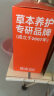 wecan暖腰贴热敷发热贴艾草暖腹贴腰疼痛暖贴热敷护腰贴带精油10片 实拍图
