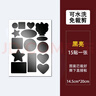 羽绒服贴补丁贴可水洗衣服魔术贴补破洞布贴自粘大号免缝无痕修补 【第三代焊胶可机洗】黑亮15贴 1份 实拍图