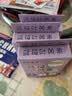 蓝莓叶黄素滴眼液眼疲劳干涩痒眼睛水酸胀视力模糊 蓝莓叶黄素滴眼液*3 15ml/盒 实拍图