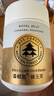 森蜂园长白山蜂王浆纯正原浆250g*2瓶蜂皇浆礼品日常礼物顺丰冷链包邮 实拍图