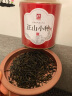 小茶日记红茶正山小种茶叶自己喝高品质正山小种试饮罐装30g 实拍图