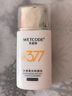水密码377美白防晒乳40gSPF50+高倍防晒户外出游学生军训防晒霜 实拍图