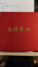 石传百世朱砂手串护身符文殊菩萨守护神手链本命年蛇年男女款生日礼物10mm 实拍图