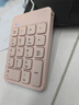 B.O.W航世 HW157 无线蓝牙数字小键盘 可充电迷你财务办公鼠标套装 会计外接usb有线笔记本电脑小键盘 约1.5m有线键盘-樱花粉 实拍图