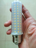 亮涛照明（LIANGTAOZHAOMING） 玉米灯led灯泡节能灯220V超亮家用餐客厅吊灯耐用光源360度发光 24W三色光 E27大螺口无影玉米灯 节能耐用高亮 实拍图