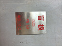 旺月岚山定制机械设备金属铭牌标识牌不锈钢腐蚀铝板丝印制作激光标牌订做 沟通定制下单 实拍图