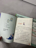 书本里的蚂蚁 彩图注音版儿童文学 一二年级课外书 小学语文课外阅读经典丛书 大语文系列 实拍图