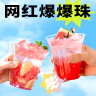 展艺免煮琥珀珍珠20g*25包 自制黑糖奶Q弹奶茶小料清补凉甜品烧仙草 实拍图