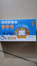 黑猫神电蚊香液无味防蚊灭蚊无香家用驱蚊液 补充液2瓶+1加热器  实拍图