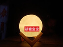 月球ins风创意小夜灯桌面灯台灯卧室床头灯月球氛围灯浪漫儿童 10cm暖光 送塑料支架+10粒电池 实拍图