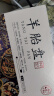 药知源羊胎盘粉2g*18瓶/盒羊胎盘中药饮片益气养血不孕少乳用于增强免疫力产后抑郁 实拍图