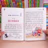 爱丽丝漫游奇境 彩图注音版 班主任推荐小学生一二三年级语文课外必读世界经典儿童文学名著童话故事书 实拍图