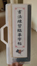 荣宝斋文房四宝毛笔字帖套装 儿童初学学生成人练字帖宣纸墨汁 初学套装18件套 实拍图