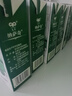 九羊（jiuyang）纳萨奇纯山羊奶250ml*12 礼盒 天然3.0乳蛋白原生A2礼盒 实拍图