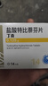[丁克]盐酸特比萘芬片 0.125g*14片 3盒装 实拍图